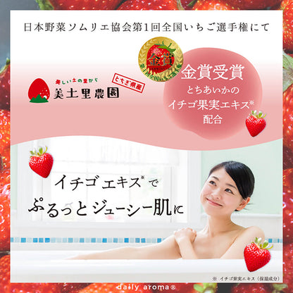 Daily Aroma Strawberry Aroma Bath Powder (Strawberry), 40g