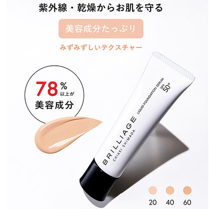 BRILLIAGE Setting Liquid Foundation Serum 40 Set, 30g