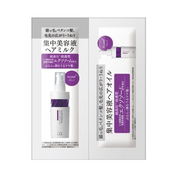 unlabel Lab EX Bounce Hair Milk & Hair Oil 1-Day Sachet, 5ml, 3ml