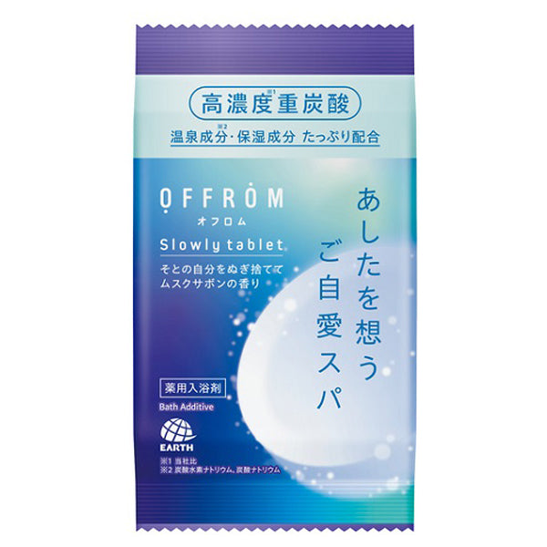 OFFROM Slowly Tablet (Musk Savon), 100g