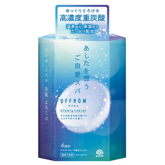 OFFROM Slowly Tablet Bath Salts (Musk Savon), 4 Tablets