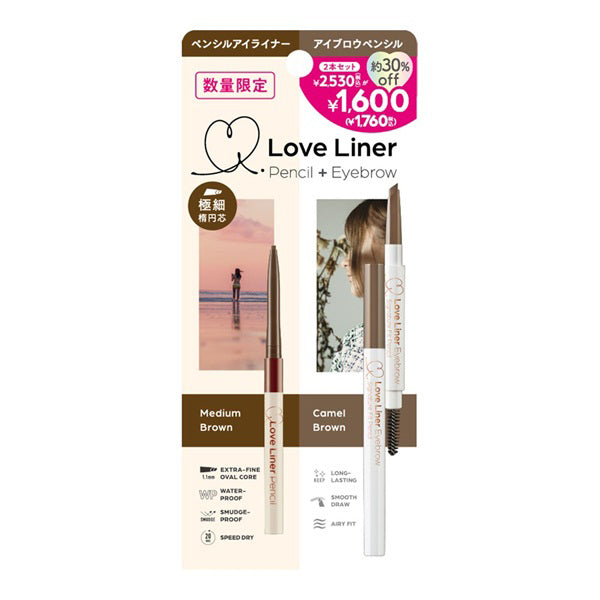 msh Love Liner Pencil Eyeliner & Eyebrow Pencil Set (Medium Brown & Camel Brown)
