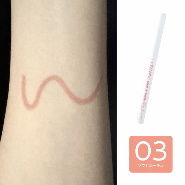 CEZANNE Shadow Lip Maker (03 Soft Coral)