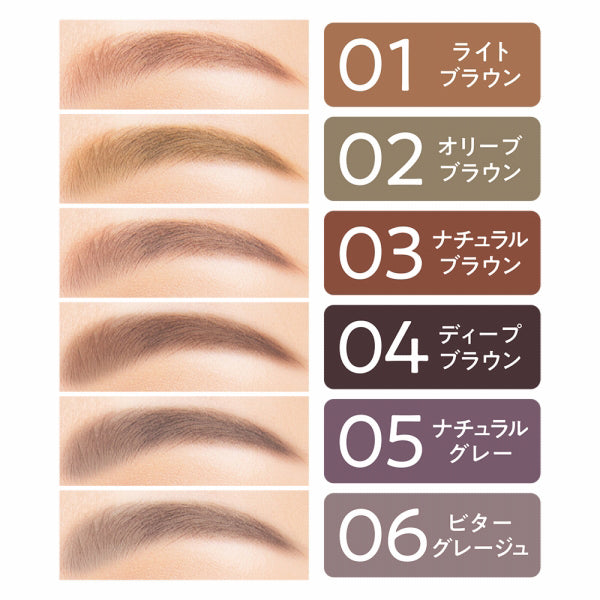 CEZANNE Eyebrow with Brush Twist-Up (06 Bitter Greige), 0.21g