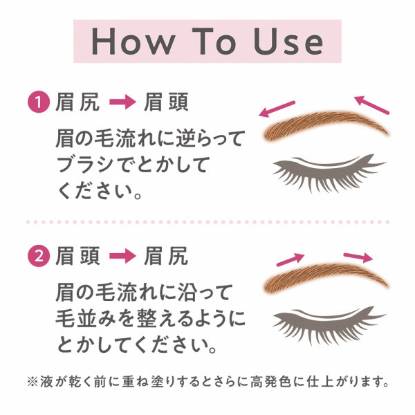 CEZANNE Ultra-fine Eyebrow Mascara, C5 Mild Beige, 4.0g