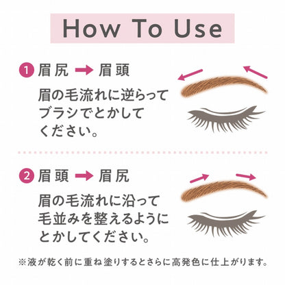 CEZANNE Ultra-Fine Eyebrow Mascara (C5 Mild Beige)
