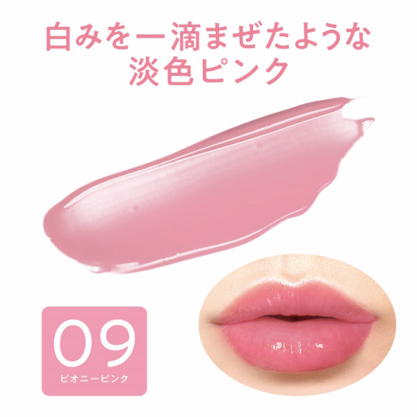 CEZANNE Watery Tint Lip (09 Peony Pink)