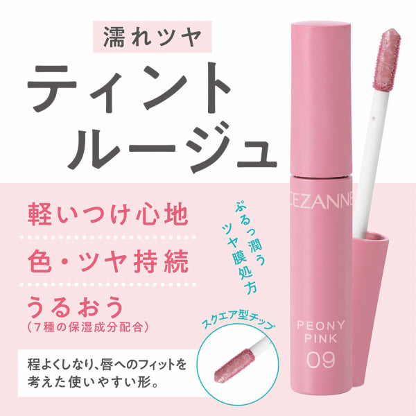 CEZANNE Watery Tint Lip, 09 Peony Pink