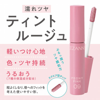 CEZANNE Watery Tint Lip, 09 Peony Pink