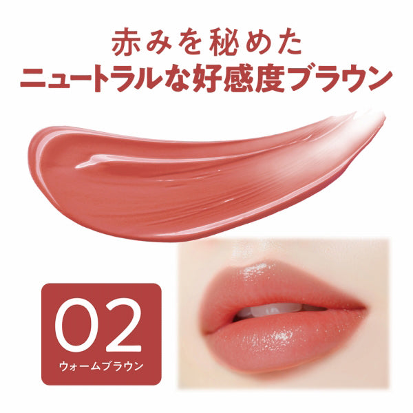 CEZANNE Lasting Stay Lip Color (02 Warm Brown)