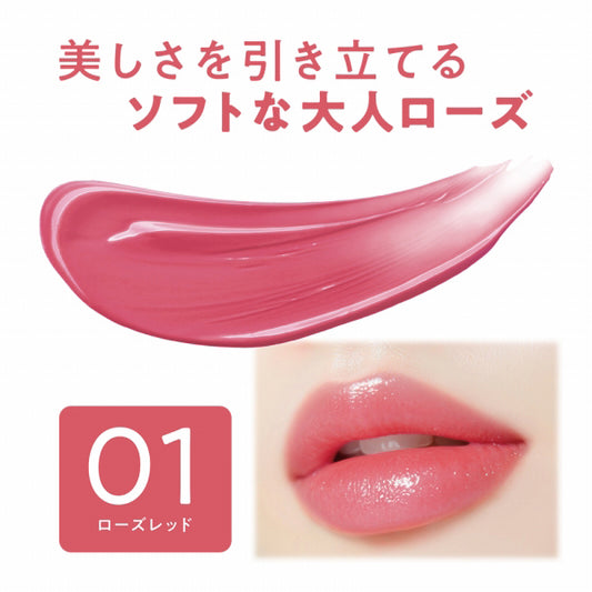 CEZANNE Lasting Stay Lip Color (01 Rose Red)