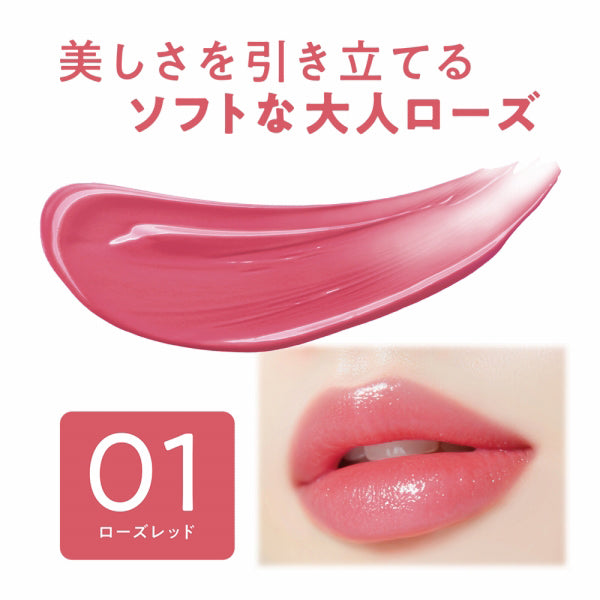 CEZANNE Lasting Stay Lip Color (01 Rose Red)