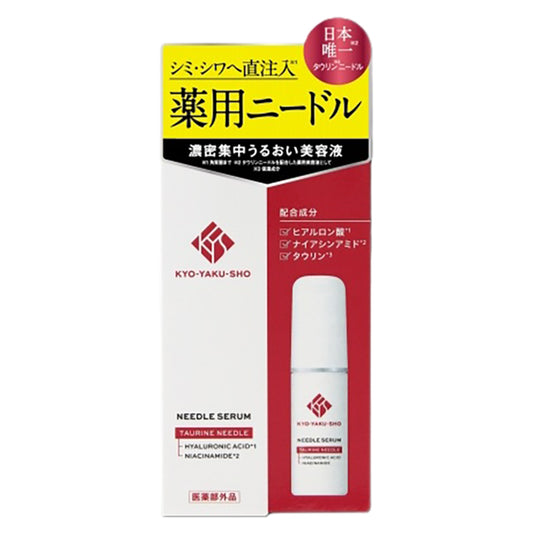 Kyoyakusho Medicated Needle Serum, 30ml