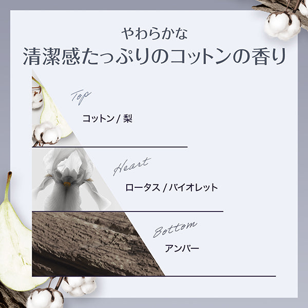 Extraordinary Oil, 100ml, Baby Cotton