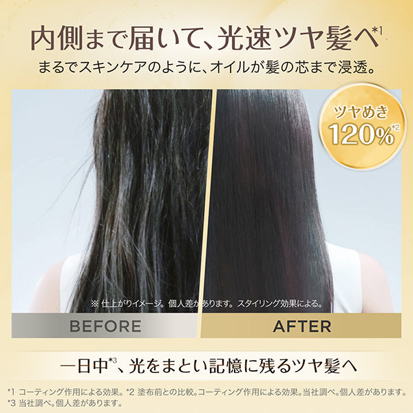 Extraordinary Oil, 100ml, Baby Cotton