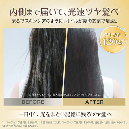 Extraordinary Oil, 100ml, Baby Cotton