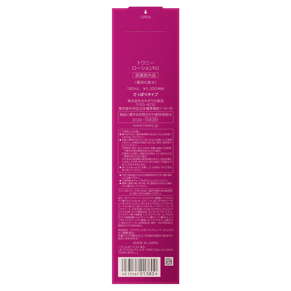 TWANY Lotion NI, 180ml (Light, Floral Fresh)