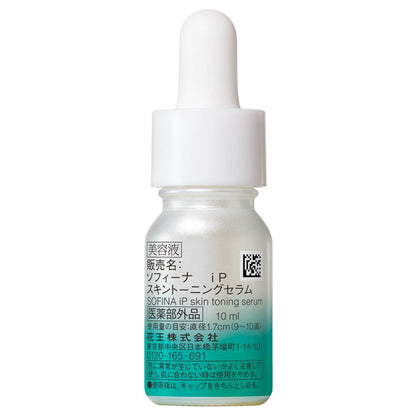 (Pre-order) Medicated Stratum Corneum Toning Serum, 10ml, Clear Floral Energy