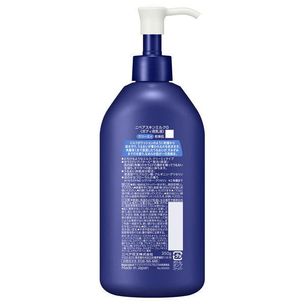 NIVEA Skin Milk Creamy, 350g (Delicate Floral)