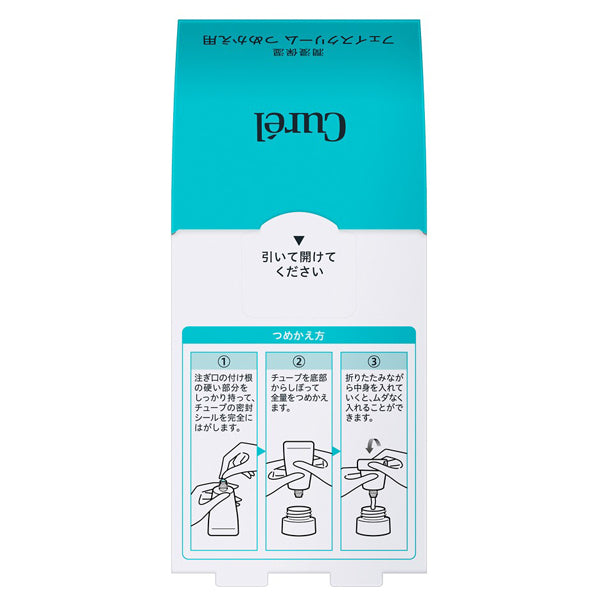 Curel Intense Moisturizing Face Cream, Refill, 36g