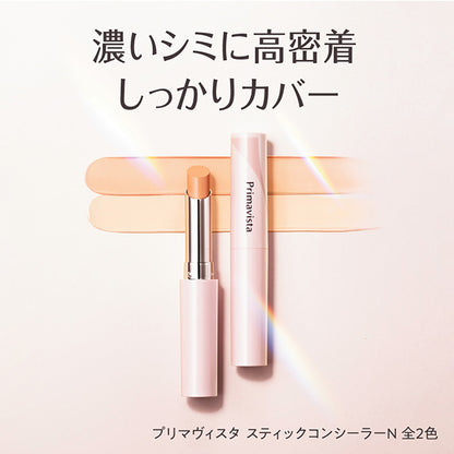 Sofina Primavista Stick Concealer N SPF31, 3.7g (Natural)