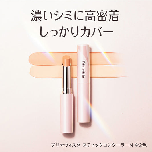 Sofina Primavista Stick Concealer N SPF31, 3.7g (Natural)
