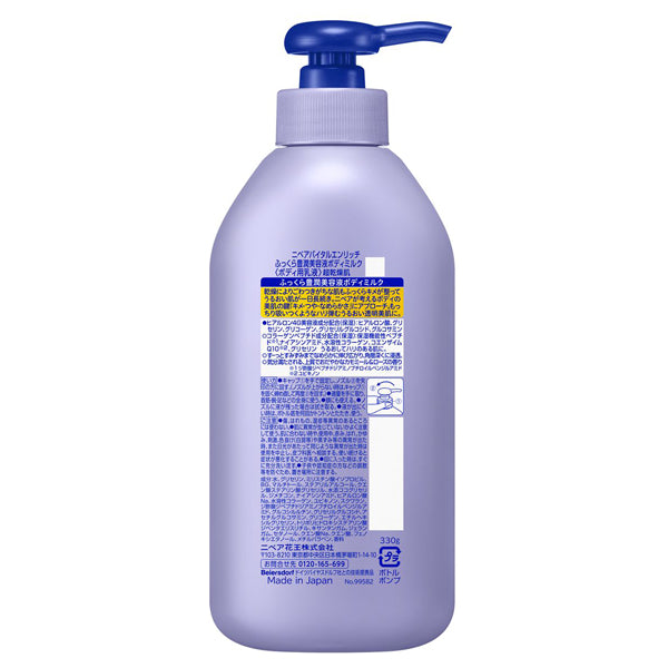 NIVEA Lucent Beauty Vital Enrich Body Milk, 330g (Chamomile & Rose)