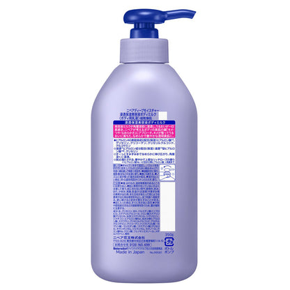 NIVEA Lucent Beauty Deep Moisture Body Milk, 350g (Rich Rose)