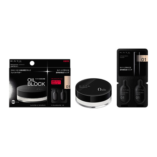 (Pre-order) Face Powder Z (Oil Block) Set, 01, 6g, 0.3ml x 2