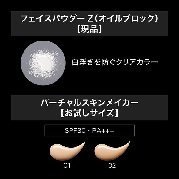 (Pre-order) Face Powder Z (Oil Block) Set, 01, 6g, 0.3ml x 2