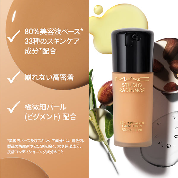 M·A·C Studio Radiance Serum Foundation (NW8), 30ml