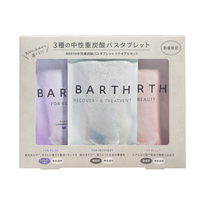 BARTH Neutral Bicarbonate Bath Tablet Trial Set