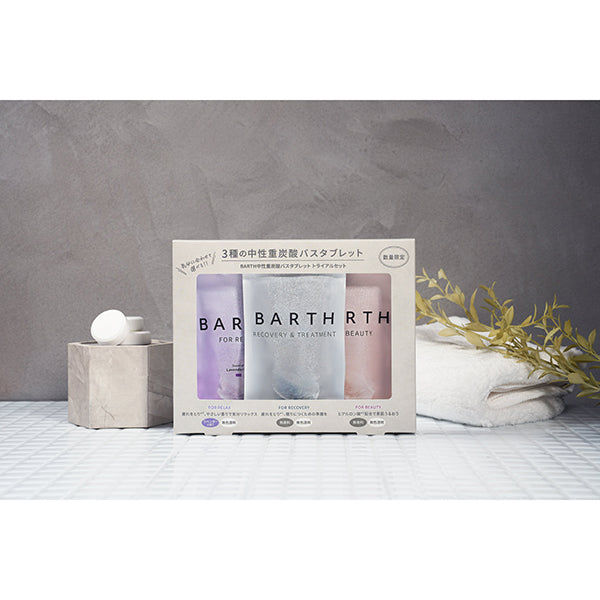 BARTH Neutral Bicarbonate Bath Tablet Trial Set