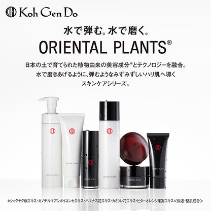 Oriental Plants Fermented Lotion - 60 Lotion Pack Set, 150ml, 20 sheets