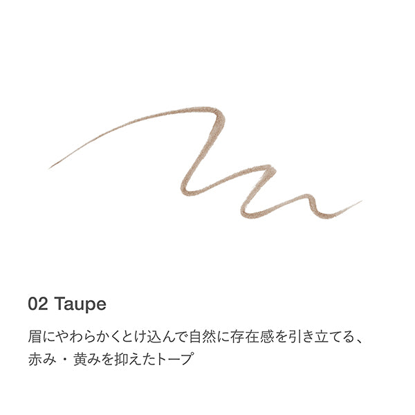 Liquid Eyebrow Pen, 2, 0.4ml