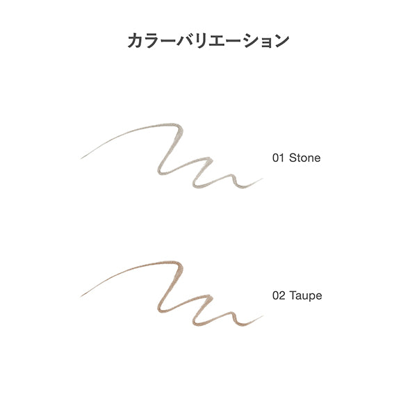 RMK Liquid Eyebrow Pen (01)