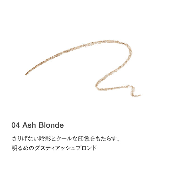 RMK Eyebrow Styler, Refill, 04, 0.09g