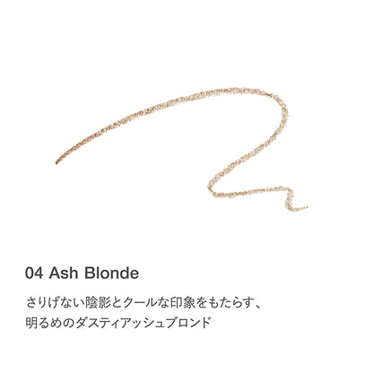 RMK Eyebrow Styler, Refill, 04, 0.09g