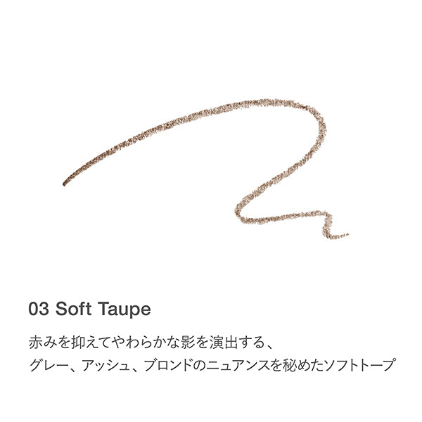 RMK Eyebrow Styler, Refill, 03, 0.09g