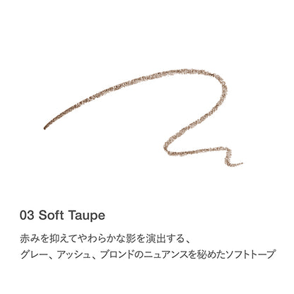RMK Eyebrow Styler, Refill, 03, 0.09g