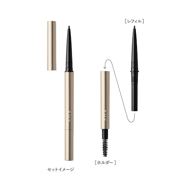 RMK Eyebrow Styler, Refill, 03, 0.09g