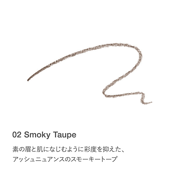 RMK Eyebrow Styler, Refill, 02, 0.09g