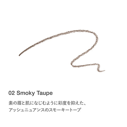 RMK Eyebrow Styler, Refill, 02, 0.09g