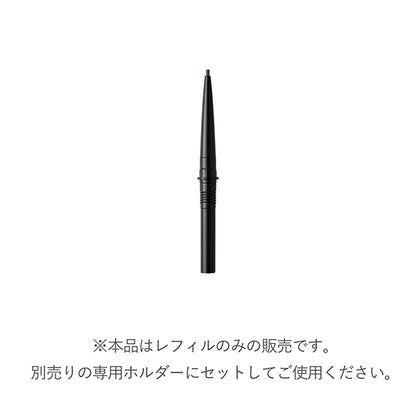 RMK Eyebrow Styler Refill (01)