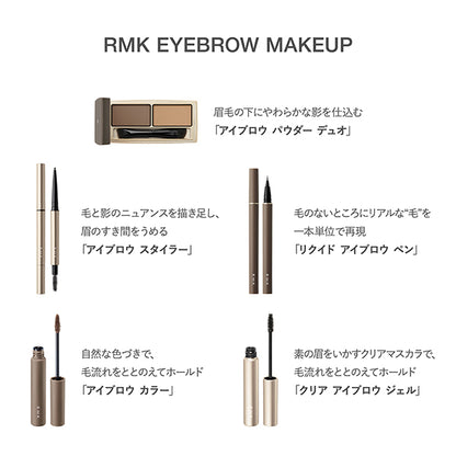 RMK Eyebrow Styler, Refill, 01, 0.09g