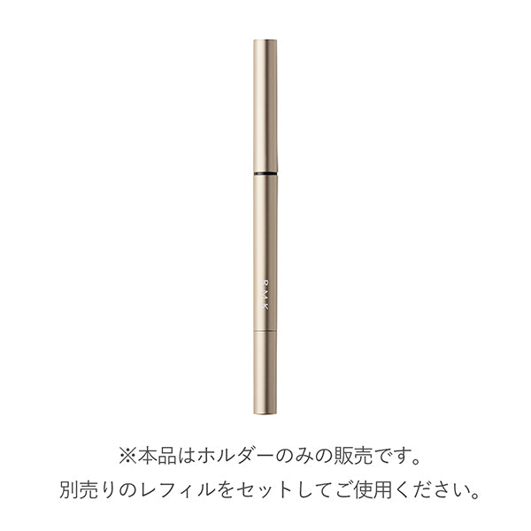 Eyebrow Styler Holder, 91 x 22.0 x 13.0 mm