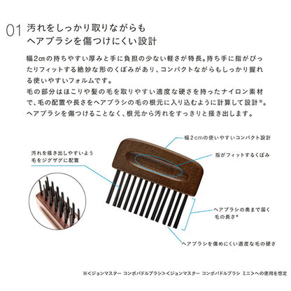 Brush cleaner, 60 x 51 x 20 mm