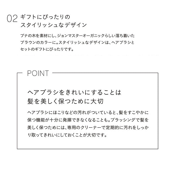 Brush cleaner, 60 x 51 x 20 mm