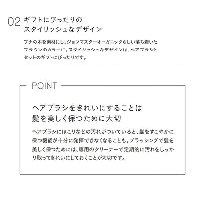 Brush cleaner, 60 x 51 x 20 mm