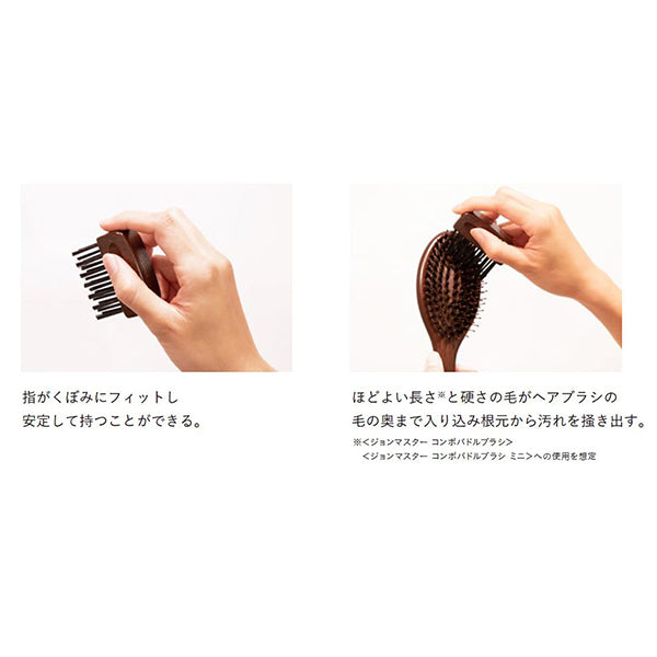 john masters organics Brush cleaner